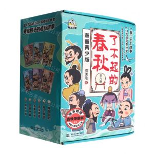 [N]了不起的春秋(漫画青少版共6册)-9787522606484