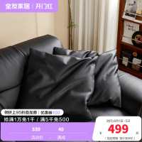 [U标·抱枕]全友家居纳帕皮羽绒轻奢高级感客厅真皮沙发靠背垫