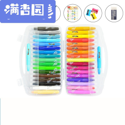 舒弗（LACHOUFFE)丝滑炫彩棒油画12-36色旋转蜡笔可水洗水溶性儿童