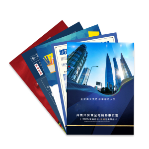 冀宏发 资料 书册 单页 JHF-005 张