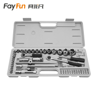 具非凡 工具套装 52PCS套