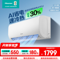 [官方自营]海信1.5匹自然风防直吹新一级能效空调KFR-35GW/A151U-X1