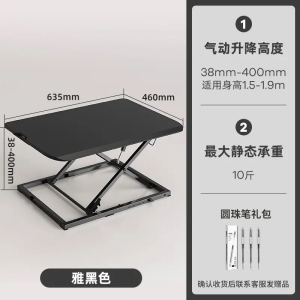 乐歌MX1/M2S站立式办公升降台移动工作台居家办公桌