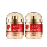北京同仁堂造养青年西红花4g藏红花全红长丝U1000170