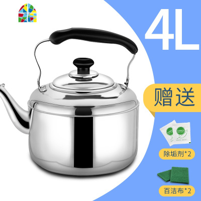 烧水壶煤气304不锈钢加厚家用鸣笛水壶烧水大容量燃气电磁炉灶壶 FENGHOU 4L加厚304不锈钢(鸣笛烧水壶)