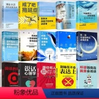 [正版]15册青少年成长励志书籍十本五六年级必读课外书老师七年级阅读读物初一孩子看的图书适合10-12-15岁中小学生