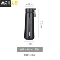 三维工匠便携水杯保温男士学生用简约大容量杯子网红ins原宿风个性女防摔 黑色保温杯