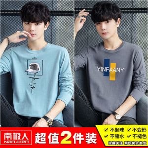 长袖T恤男ins上衣服潮流韩版学生秋衣2021秋季卫衣秋装