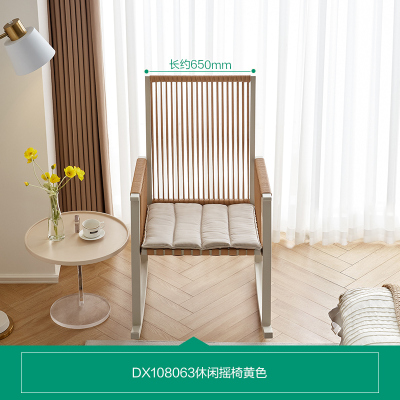 全友家居休闲椅简约现代客厅阳台卧室单人休闲仿藤编软包坐垫摇椅