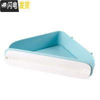 三维工匠卫生间置物架三角免打孔浴室壁挂洗手间化妆品洗漱用品墙上收纳架 浅蓝色三角形浴室置物架