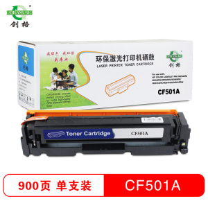 创格(CHUANG GE)打印机耗材彩色硒鼓CF500-503A适用HPM254d/M280nw/M281等 彩色套装