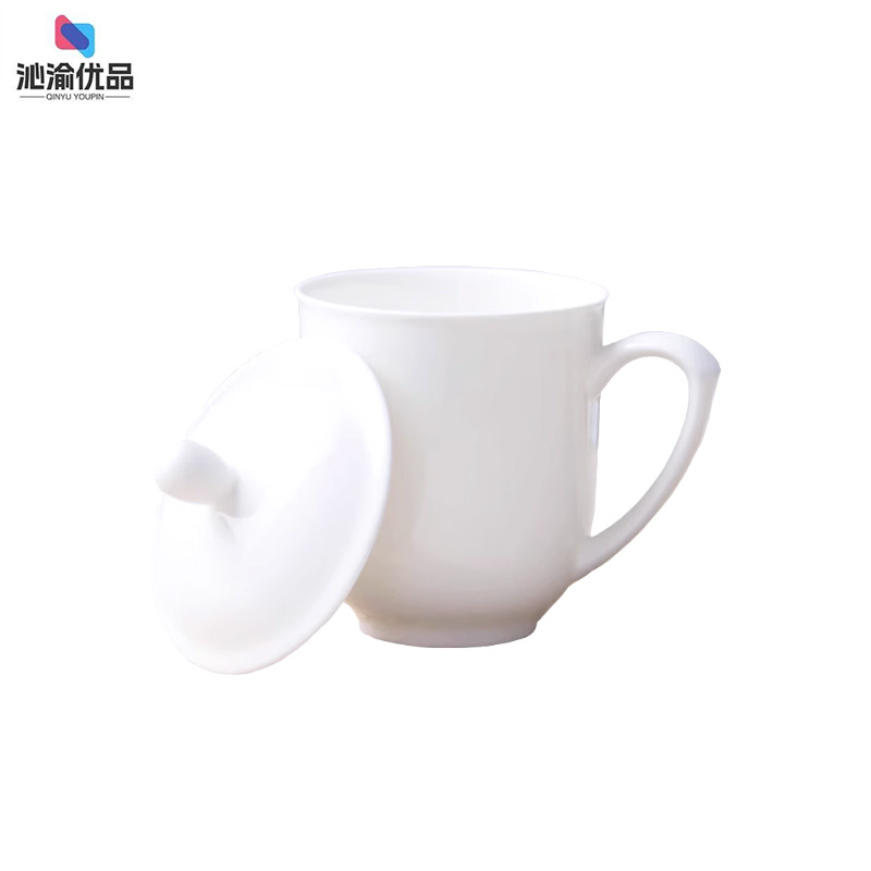 沁渝优品 茶杯 会议杯 400ML/个