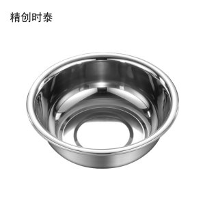 精创时泰 304不锈钢盆 36cm