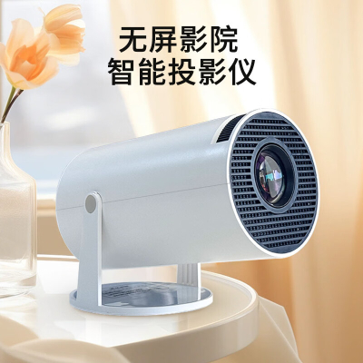 salaxene投影仪 白色