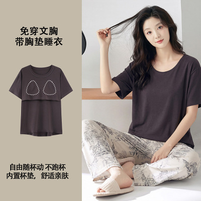 带胸垫睡衣女夏季新款短袖长裤圆领棉质甜美简约少女可外穿家居服