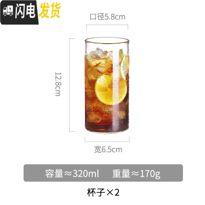 三维工匠家用冷水壶装水容器玻璃复古密封扎杯凉水壶冰箱用ins凉壶装水瓶 玻璃杯(两个装)