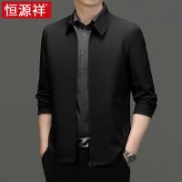 恒源祥立领行政夹克外套男厅局风男装商务休闲爸爸装中年男士外套