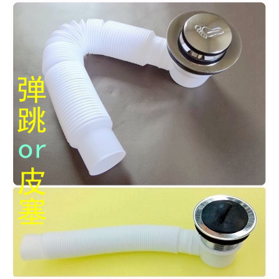  闪电客婴儿游泳池洗澡盆皮塞下水器 浴缸木桶弹跳排水器 默认颜色 默认尺寸