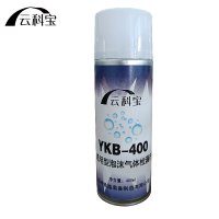 云科宝 通用型泡沫气体检漏剂 YKB-400(400mL/瓶)