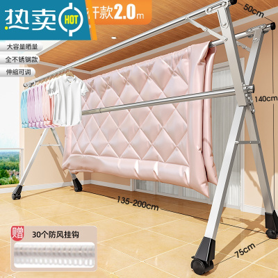 敬平置地晾衣架卧室不锈钢室外落地室内家用阳台晒被子器折叠伸缩杆 升级加高款2.0米晾晒不拖地带滚轮移动更便捷 大