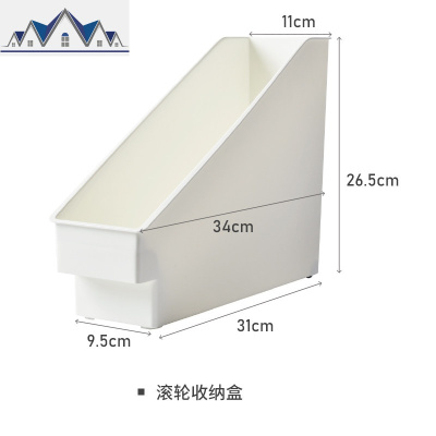 厨房带滑轮锅盖架置物架塑料锅具收纳架收纳盒储物架 三维工匠