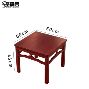 圣承启 茶桌 0.6米张