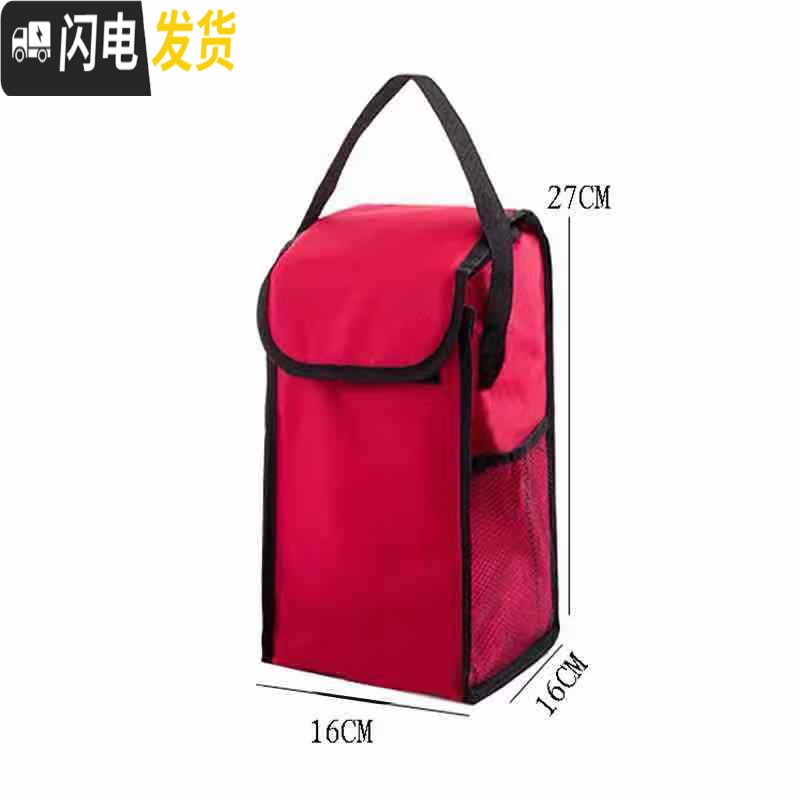 三维工匠多层保温饭盒小巧迷你便携1人单层上班族双层便当盒餐盒分隔型女 红色保温袋+饭盒三层27厘米赠餐具