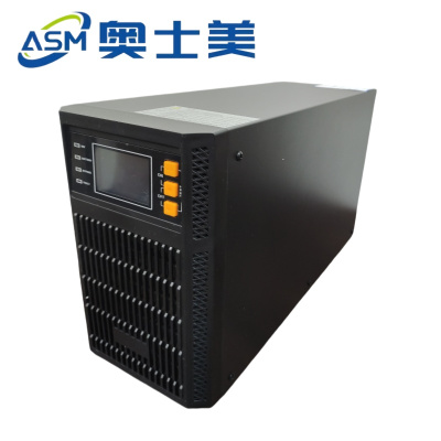 奥士美 在线式不间断电源 C2K 台