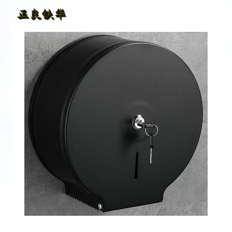 正良铁华 大盘纸盒 大圆黑色 个