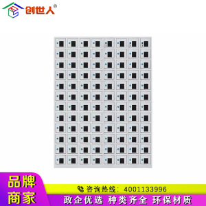 创世人 96门员工手机柜亚克力透明视窗部队商场公司工厂加厚手机存放柜保管箱寄存柜对讲机存放柜多场合适用