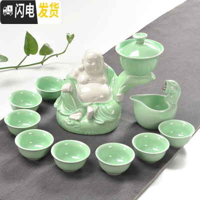 三维工匠创意半全自动茶具陶瓷功夫茶杯套装家用简约茶壶懒人防烫冲泡茶器 青瓷进宝-坐佛(感应出水)