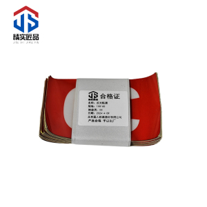 精实匠品 反光贴膜 反光标识 内容可定制