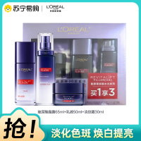 欧莱雅(LOREAL)复颜玻尿酸水光系列20霜套组礼盒 淡化细纹,补水保湿