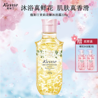 蔻斯汀Kustie 新升级真茉莉花瓣沐浴露220g 香氛洗浴温和清洁