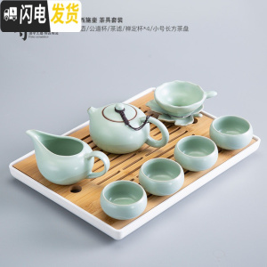 三维工匠汝窑功夫茶具套装家用简约开片可养汝瓷茶壶茶杯陶瓷茶盘小茶台 听云小茶盘+7头西施壶汝窑