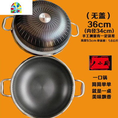 封后大号304不锈钢炒锅双耳大锅涂层少油烟铲使用锅 平底圆底 FENGH 大号双耳40cm双面屏304(带盖)+锅铲