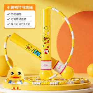 小猪佩奇儿童竹节跳绳幼儿园小学专用一年级初学可调节考试绳2027