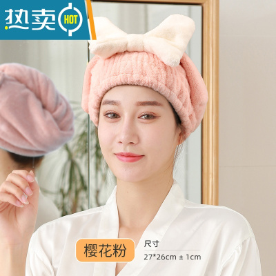 敬平干发帽女吸水速干浴帽可爱长短发洗头擦头干发巾2021新款加厚 大蝴蝶公主帽樱花粉