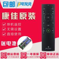 原装康佳电视蓝牙语音遥控器KW-YF306 YF302 LED43/49/55S8000U