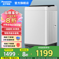 松下全自动波轮洗衣机 8公斤一级节能家用宿舍租房智能洗节能省水省电桶自洁 洗净比升级0.9 快洗 XQB80-K3F1