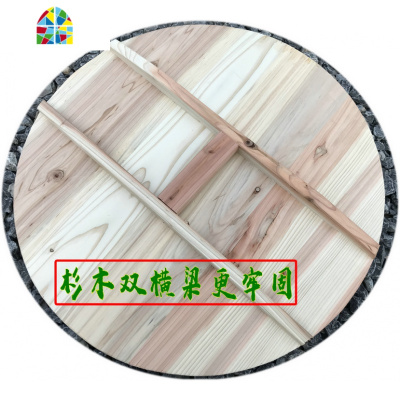 淮南牛肉汤锅盖杉木锅盖 家用 纯手工炒锅木质圆形水缸盖子 FENGHOU 香槟色110cm