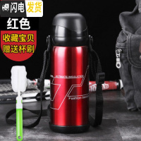 三维工匠保温杯男防摔大容量男士中学生简约便携个性创意儿童水杯户外水壶 红色