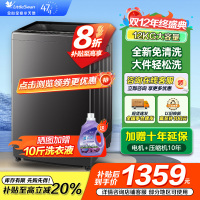 小天鹅波轮洗衣机全自动 深层除螨洗 一键智洗 12公斤大容量全家衣物一桶洗 一级能效 TB12-1809T