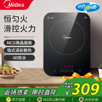 美的(Midea)电磁炉C22-WH2237家用新款2200W大功率大火力炒菜锅一体多功能火锅炉智能定时(汤锅+炒锅)