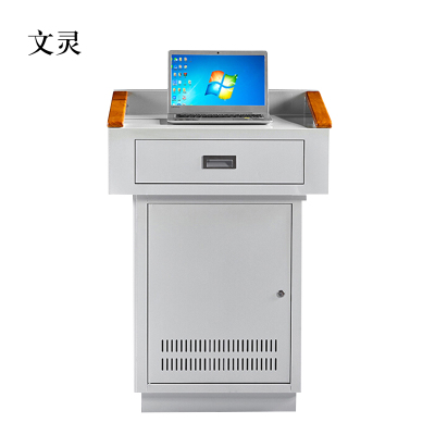 文灵多媒体讲台教师办公桌校园教室讲桌演讲桌中控桌700*550*1000mm(钢面款)不含显示器