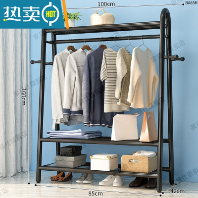 敬平衣帽架挂衣架落地家用卧室简易晾衣架子衣服收纳架阳台宿舍晒衣杆 100cm-黑-上下三网+侧钩