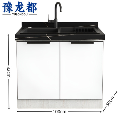 豫龙都 橱柜双盆台