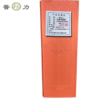 晋力 JL+电缆沟盖板+1300*500*50mm+块