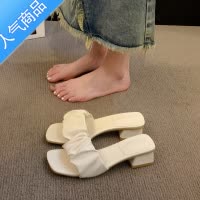SUNTEK软软的云朵~褶皱低跟一字拖鞋女夏季外穿小众法式粗跟凉拖鞋高跟