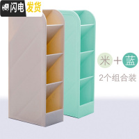 三维工匠斜插式笔筒ins北欧女创意小清新办公桌面笔插透明多功能笔桶放笔的收纳盒可爱儿童学生文具用品 4格2个混装/米+蓝